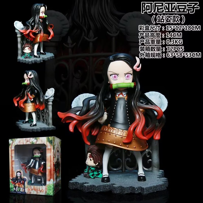 Home Decor Design Interior - Mini Zi Demon Slayer Nezuko Cos