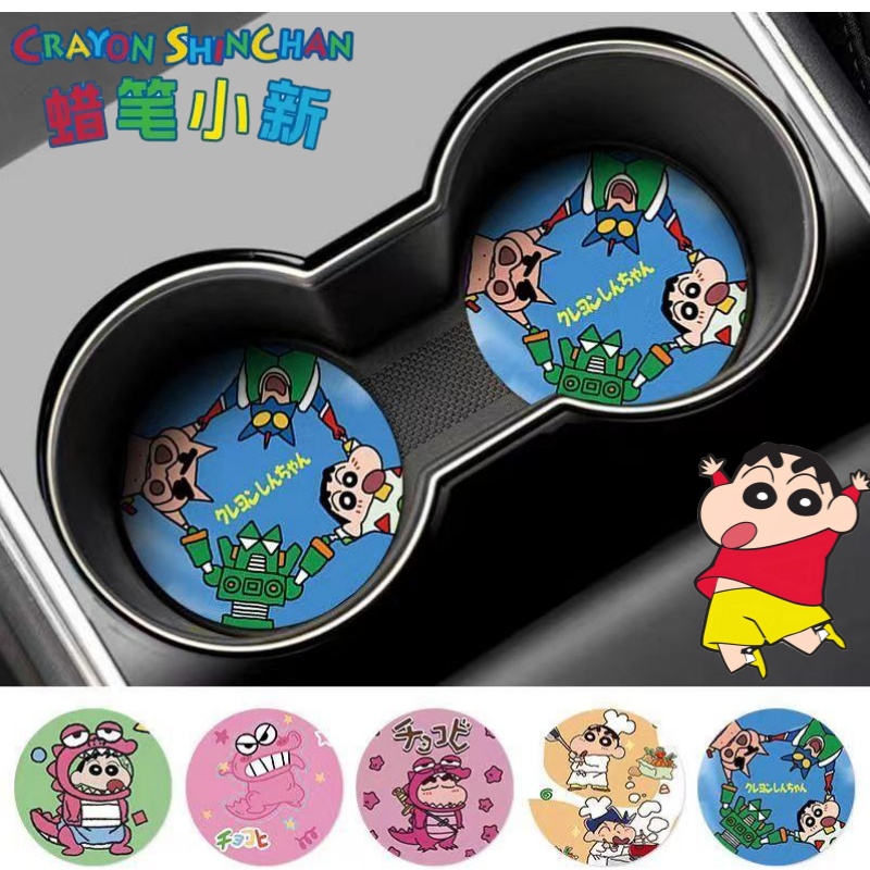 Crayon Shin-chan Nohara Shinno - Home Decor Interior incelemesi ve fiyatı