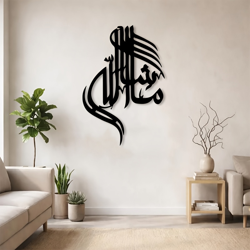 CIFBUY İslami Arapça Kaligrafi - Home Decor Interior incelemesi ve fiyatı