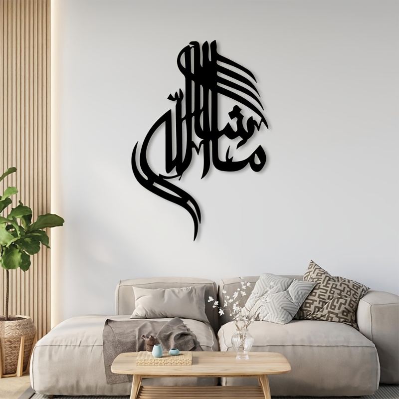 CIFBUY İslami Arapça Kaligrafi - Home Decor Interior incelemesi ve fiyatı