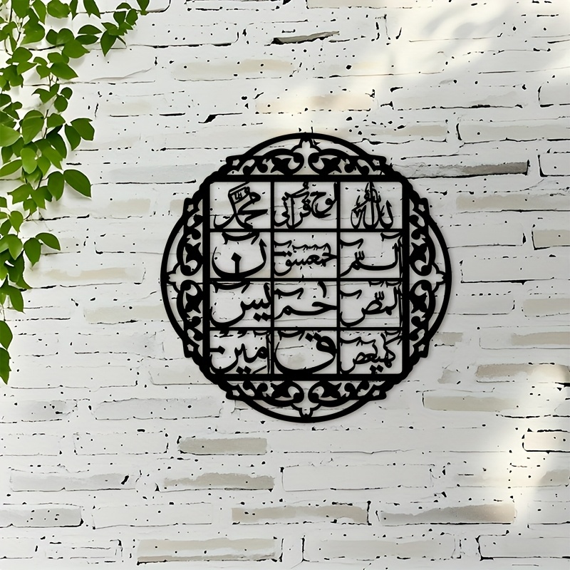CIFBUY Demir Duvar Sanatı İsla - Home Decor Interior incelemesi ve fiyatı