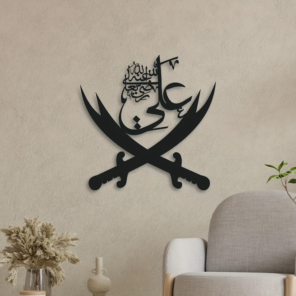 CIFBUY Demir Duvar Sanatı Arap - Home Decor Interior incelemesi ve fiyatı