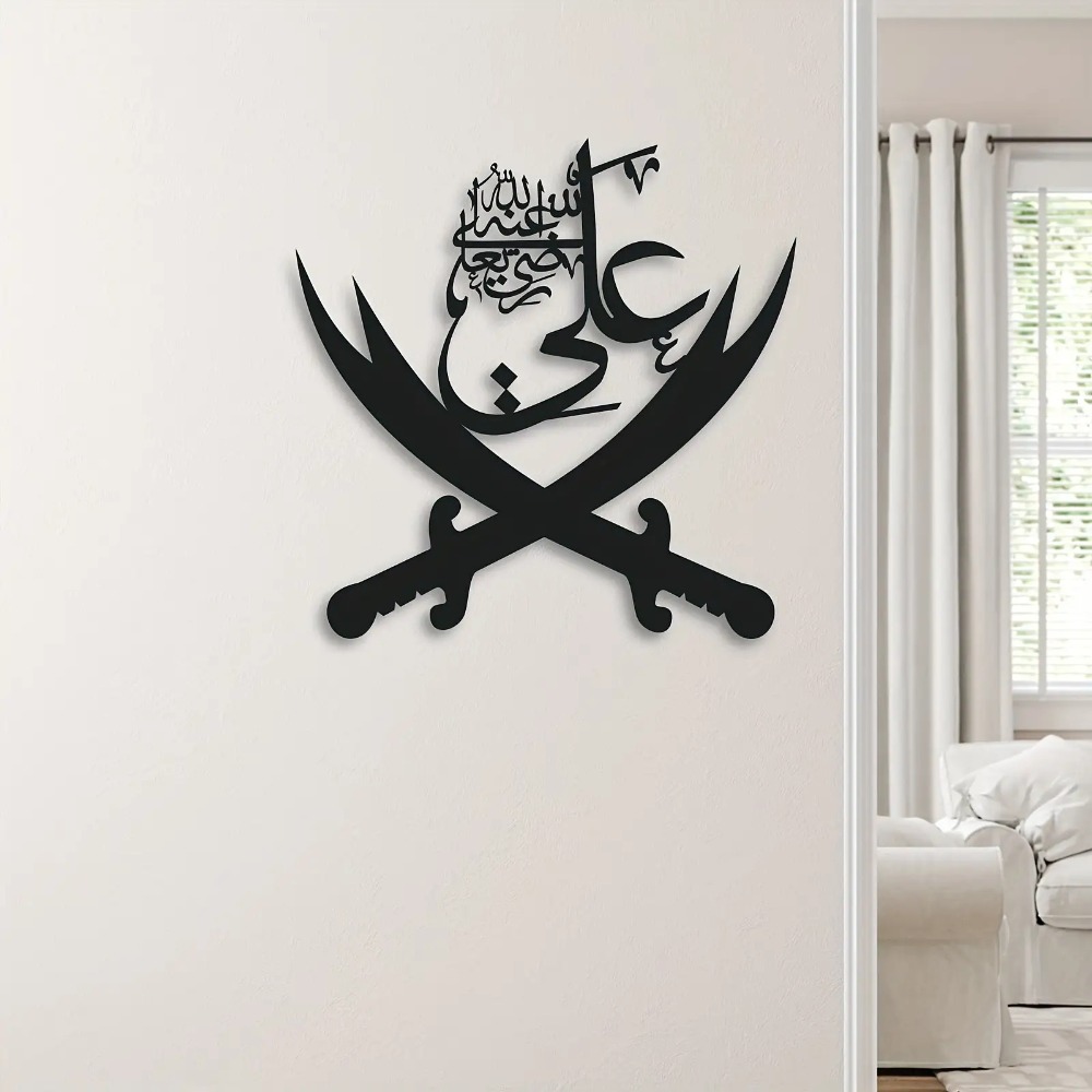 CIFBUY Demir Duvar Sanatı Arap - Home Decor Interior incelemesi ve fiyatı