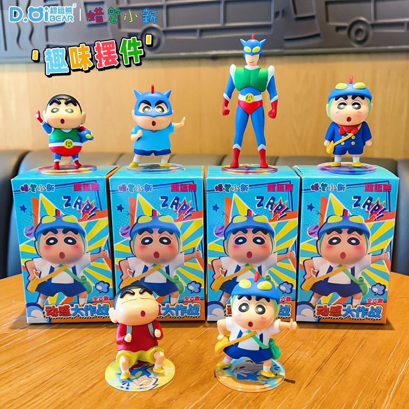 Orijinal Crayon Shinchan Anime - Home Decor Interior incelemesi ve fiyatı
