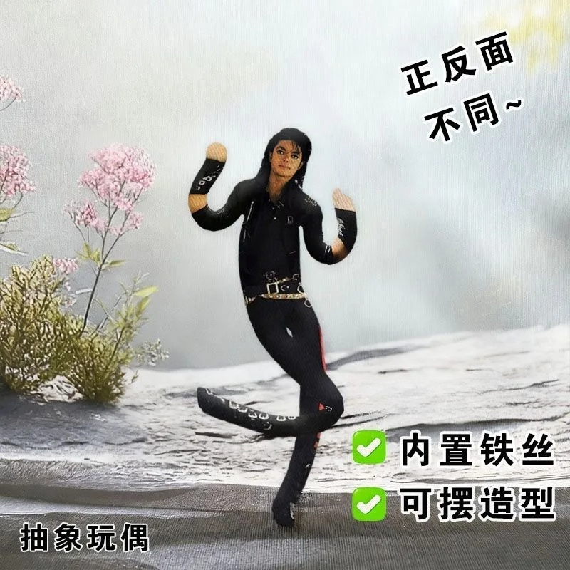 Yeni Michael Jackson Cosplay P - Home Decor Design Interior incelemesi ve fiyatı