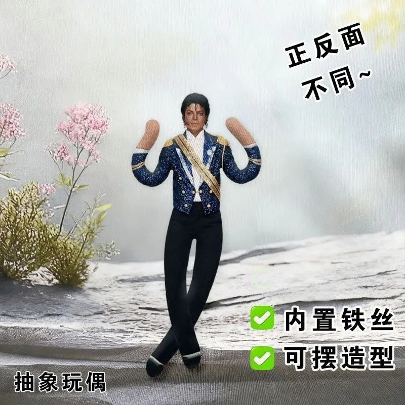 Yeni Michael Jackson Cosplay P - Home Decor Design Interior incelemesi ve fiyatı